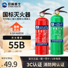 Jufeng Warrior Fire Extinguisher Home Kitchen Living Room Water-based Dry Powder Vehicle-mounted Fire Fighting Equipment Family Set 3C Certification 2025 New Fire Fighting Set for a Family of Five (Free Backpack)