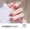 Miss Candy pure handmade manicure patch wears in one second, reusable honey pomelo pop SG267 S size ultra short T