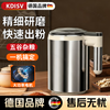 KDISV German grinding machine ultra-fine grinding, crushing and powdering household grains small seasoning coffee Chinese medicine stainless steel blue (600W high power) 600ml high configuration + 3 twelve-blade knife, free mesh sieve + sleeve + brush + spoon