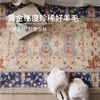 Saibos Sapphire Begonia imported wool bedside blanket bay window bedroom bed end new Chinese style light luxury high-end carpet climbing mat Sapphire Begonia bedside blanket 80cm*180cm