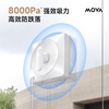 Mova's blockbuster new product, window cleaning robot L1 automatic glass cleaning artifact, water spray and constant humidity household smart window cleaning high-rise outdoor window cleaning artifact