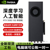 NVIDIA RTX 3080 10GB single turbo graphics card GDDR6X computing card Ampere architecture/8704 CUDA core/1.7GHz acceleration frequency/320-bit width industrial packaging