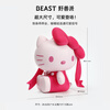 THE BEAST New Year's Gift HelloKitty Sitting Obediently Giant Aromatherapy Machine Humidifier Fragrance Millennium Pink Birthday Gift