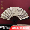 Wang Xingji fan souvenir Chinese style folding fan ancient style intangible cultural heritage silk fan 10 inches men's folding fan gift box for foreigners Taohua'an 10 inches