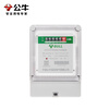 Bull electrical meter home commercial rental single-phase meter high-precision electronic energy meter DDS2295