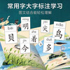 A total of 20 volumes of Chinese classic story picture books, the fifth volume, phonetic version for children aged 0-3-6, kindergarten early education picture book with pinyin, suitable for primary schools aged 3-6-8