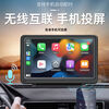 Car MP5 player carplay interconnected navigation Android mobile phone screen U disk video playback reversing rear view The host comes standard with reversing rear view