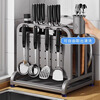 JCZS German 304 stainless steel kitchen knife holder storage rack chopping board knife multi-functional chopstick cage integrated storage rack gun ash increased height knife guard + double chopstick barrel + chopping board holder increased height and width