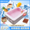 Stall epp insulated box commercial multi-layer transparent cover foam box dessert refrigerated food preservation box blue 30L bare box transparent cover transparent cover insulated box