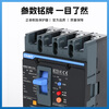 Chint Kunlun NXMLE leakage protector 4300 125A315A630A plastic case circuit breaker three-phase four-wire 315A 4p