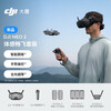 DJI drone Neo2 gesture control 4k shooting voice control novice smart outdoor high-definition professional aerial photography drone DJI Neo 2 somatosensory smooth flying package