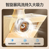 Wanhe range hood small double-wing J320A Pro small size side suction exhaust for rental housing 21 large air volume trade-in can be equipped with gas stove