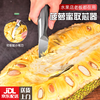 Aiboduo jackfruit special knife for cutting jackfruit coring artifact fruit store opening fruit core cutting scimitar coring knife one pack of high-quality jackfruit knife
