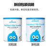 Good Health, Anti-Counterfeiting and Checkable New Zealand Imported Lactoferrin Modulated Milk Powder Containing Whey 260g*3 Cans Anti-Counterfeiting and Checkable