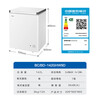 Haier household commercial freezer small freezer dual-purpose refrigeration and freezing - 30 degrees deep cooling quick freezing freshness preservation first-class energy efficiency and energy saving trade-in for new and enjoy subsidies 80% frost reduction new product 142 liters, about 198 pounds of frozen meat