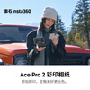 Insta360 Shadow Stone Insta360 Ace Pro 2 Color Printing Photo Paper