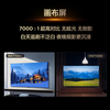 TCL TV True Self-operated 75J9M 75-inch super anti-light version ultra-thin QD-MiniLED canvas screen all-purpose partition colorful XDR1300nits extremely thin quantum dots