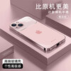 The benefit change is suitable for iPhone 14 mobile phone case that can be changed into 17 in seconds, original standard electroplated glass lens, all-inclusive anti-fall trend, new high-end couple men and women case, Sakura pink, original standard R19-turned into 17 in seconds, Apple 14 single shell