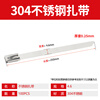 Best stainless steel cable ties, self-locking 304 stainless steel cable ties, rust-resistant and corrosion-resistant self-locking binding cable ties, 4.6*250mm, 100 pieces/pack