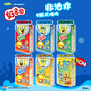 ORION A lot of fish three-pack 99g non-fried children's fun snacks puffed food to catch up on dramas and satisfy cravings for the New Year