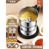 Fat Donglai's same type of grinder ultra-fine grinder pulverizer grinder household small fishing grain miscellaneous 058 300ml 316 stainless steel 600W copper motor (6 twelve leaves