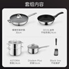 WMF Futengbao pot set combination stainless steel frying pan soup pot milk pot wok set induction cooker gas universal honeycomb combination set 5-piece set