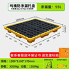 Anti-leak pallet Hazardous waste leakage chemical leakage secondary container plastic pallet oil barrel oil receiving tray platform 1300*1100*170mm ton barrel pallet