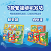 ORION A lot of fish three-pack 99g non-fried children's fun snacks puffed food to catch up on dramas and satisfy cravings for the New Year