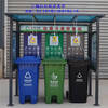Outdoor garbage sorting kiosk, garbage sorting bin station, garbage can awning, garbage can shed, garbage classification, four-bucket garbage sorting kiosk, gray model with picture
