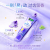 DARLIE (formerly Black) Purple Light Repair Whitening Anti-Sensitive Repair Enamel Containing Fluoride Remove Stain Fresh Breath Toothpaste 400g