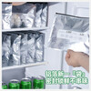 Netno aluminum foil fresh-keeping bag food grade dense bag antibacterial ziplock bag refrigerator food refrigeration and freezer storage bag 99.9% antibacterial small size 20 pieces