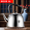 Fat Donglai recommended by Yangma 316 stainless steel kettle whistle large capacity gas household hot water same style as Fat Donglai huge outdoor tea kettle boil kettle water whistle 3L