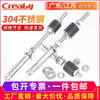 Creaby304 stainless steel shock-absorbing expansion screw air conditioner internal unit boom pull-out extended shock-absorbing bolt air duct machine ceiling M8x600 (2 pieces)