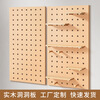 He Jiagong solid wood hole board display rack wooden desktop wall desk storage wall entrance door porch storage rack wood color (40*60cm) package solid wood multi-layer board