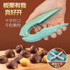 Pengyi Chestnut Opener Walnut Clip Scissors Chestnut Peeling Artifact Cutting Peeler Household Chestnut Peeling Machine Cross Press and Open Mixed Color Chestnut Opener 2 Pack + Free Chestnut Claw