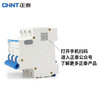Chint air switch NXB-63 1P2P3P4P household 100A 63A 32A small circuit breaker DZ47 1A 2P