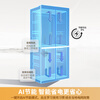 Haier ultra-thin and embedded 549-liter cross four-door first-class energy efficiency dual system dual frequency conversion dual cycle air-cooled frost-free double door independent ice making multi-door smart refrigerator AI energy saving + refrigerated ALP full area clean + frozen black gold purification