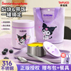 TAFUCO Japanese TAFUCO stainless steel stew pot Sanrio Kuromi insulated lunch box portable large-capacity stew beaker T0273-Kulomi insulated lunch box large capacity 1.0L__ independent
