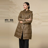 Xiangyin shopping mall same style thick leather long leather down 2545113010 tea brown M