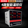 THKA multi-channel temperature controller industrial-grade inspection instrument 4-channel temperature controller RS485 communication Modbus 4-channel temperature control 420mA output + RS485 communication