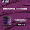 Youhuhu Purple Sweet Potato Powder 150g, special for baking steamed buns and dumplings with edible pigments, pure fruit and vegetable powder for drinking bread and cakes