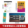 Genuine free shipping, gold medal introduction to Cantonese from scratch. If you can speak Chinese, you can speak Cantonese. Learn authentic Cantonese from scratch, emergency speaking Cantonese books, Cantonese self-study for beginners, basic introductory textbooks, and zero-based learning Cantonese books.