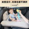 Congxiang Car Inflatable Mattress Baby Sleeping Bed Back Seat Travel Portable Children's Sleeping Mat Car Long Distance Baby Sleeping Magic Car Children's Inflatable Bed Luxury Set
