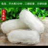Vermicelli Longkou instant hot pot Malatang Huajia roasted thin vermicelli hot and sour powder Shandong specialty instant soft glutinous type 180g*1 bag