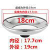 ASD adapted stainless steel pot lid Universal visual stainless steel combination lid Tempered glass 30cm Thickened 1