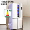 Xinfei (Frestec) household refrigerator cross door refrigerator four-door air-cooled frost-free first-class energy efficiency variable frequency large-capacity energy-saving refrigerator 418 liters ~ refrigerator cross door ~ first-class energy efficiency ~ white model