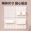 Kunfeng punch-free household hole board dormitory kitchen bathroom upper wall partition wall hanging entry storage rack partition 30*30 hole board