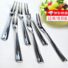 Original idea of stainless steel fruit fork set, creative two-finger cake fork, dessert fork, salad fork, mooncake fork, small fruit fork-6 pieces