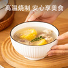 Made in Tokyo, tableware set, housewarming ceramic household ceramic soup bowl, Hefeng Yamada noodle bowl 6 inches*2