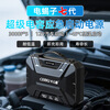 CARKU Electric Scorpion 7th generation supercapacitor emergency starting power supply 7th generation 12V car start-resistant low temperature ready to charge and use